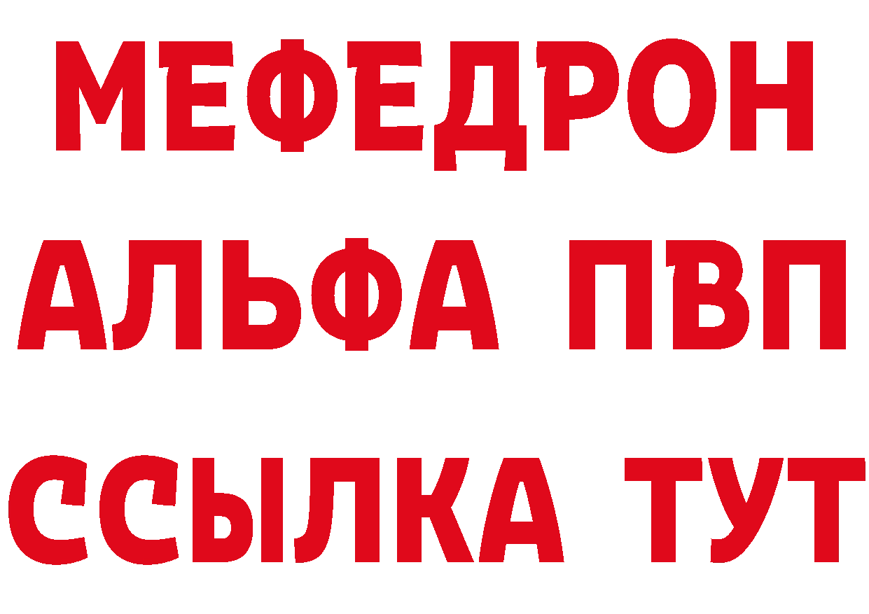 Как найти закладки? дарк нет какой сайт Магадан